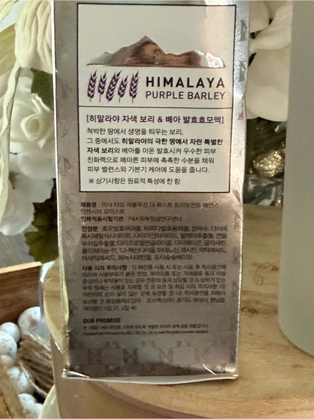Missha Time Revolution The First Treatment Essence 150 ml